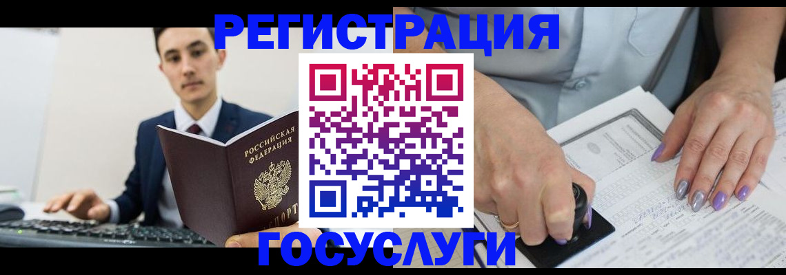 прописка от собственника в Рязани